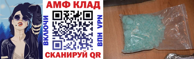 Амфетамин 98%  Ижевск 