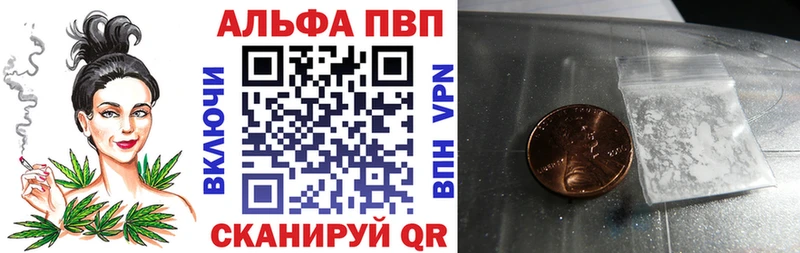 APVP Crystall  Ижевск 