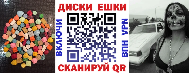 ЭКСТАЗИ Дубай  купить закладку  Ижевск 