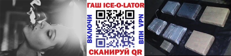 кракен рабочий сайт закладки Ижевск ГАШИШ VHQ