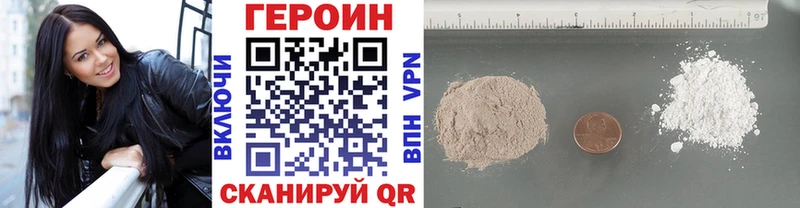 darknet телеграм  Ижевск  ГЕРОИН Афган 