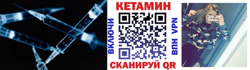 мега как найти маркетплейс клад Кетамин ketamine Ижевск