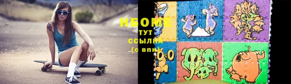 ПСИЛОЦИБИНОВЫЕ ГРИБЫ Алексин