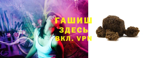 молекула духа Алексеевка
