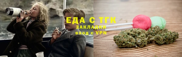 ПСИЛОЦИБИНОВЫЕ ГРИБЫ Алексин