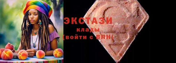 молекула духа Алексеевка