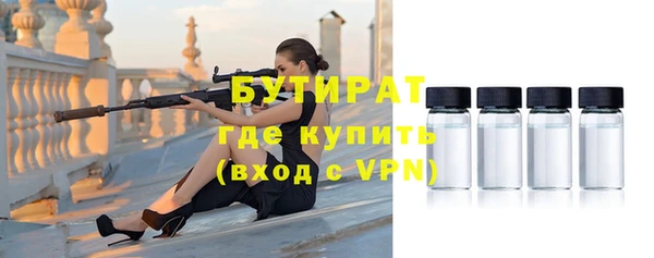 трава Кулебаки