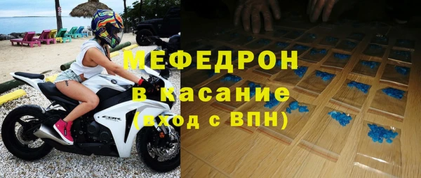 прущие крисы Куйбышев