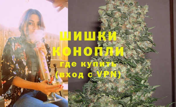 прущие крисы Куйбышев