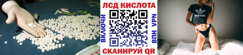 закладка Ижевск darknet телеграм ЛСД экстази кислота