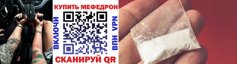 Мефедрон mephedrone  Ижевск 