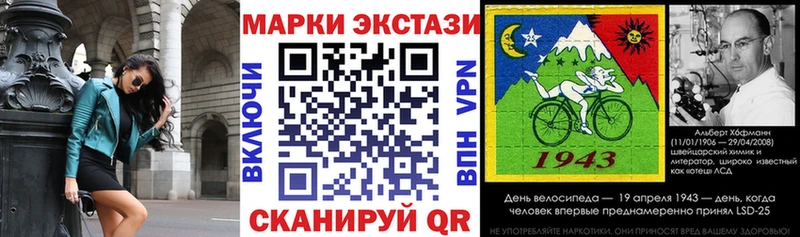купить закладку  Ижевск  Марки 25I-NBOMe 1500мкг 