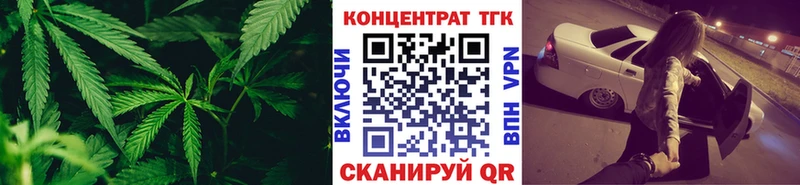Дистиллят ТГК THC oil  даркнет сайт  Ижевск 